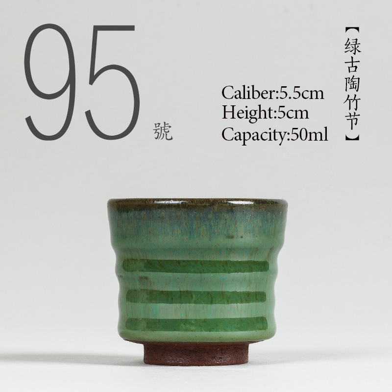 Japanese Pottery - NO.095 中国の高品質セラミックティーカップ 50 ミリリットルカンフー茶セット磁器和風手作り塗装ティーカップ小さな茶碗