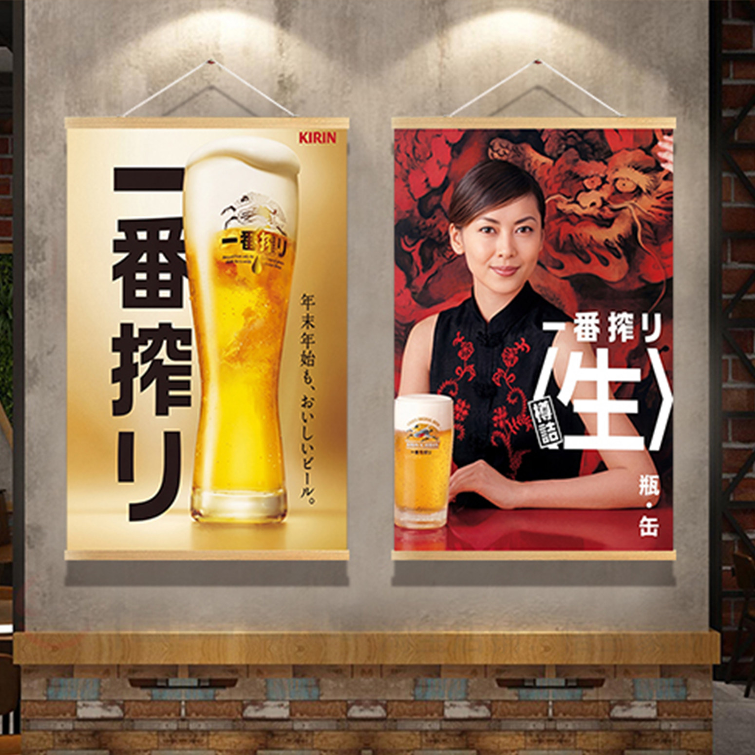 Japanese Restaurant Lifestyle - 和風装飾画 禅舗 B&B 日本料理 寿司レストラン キリンビール