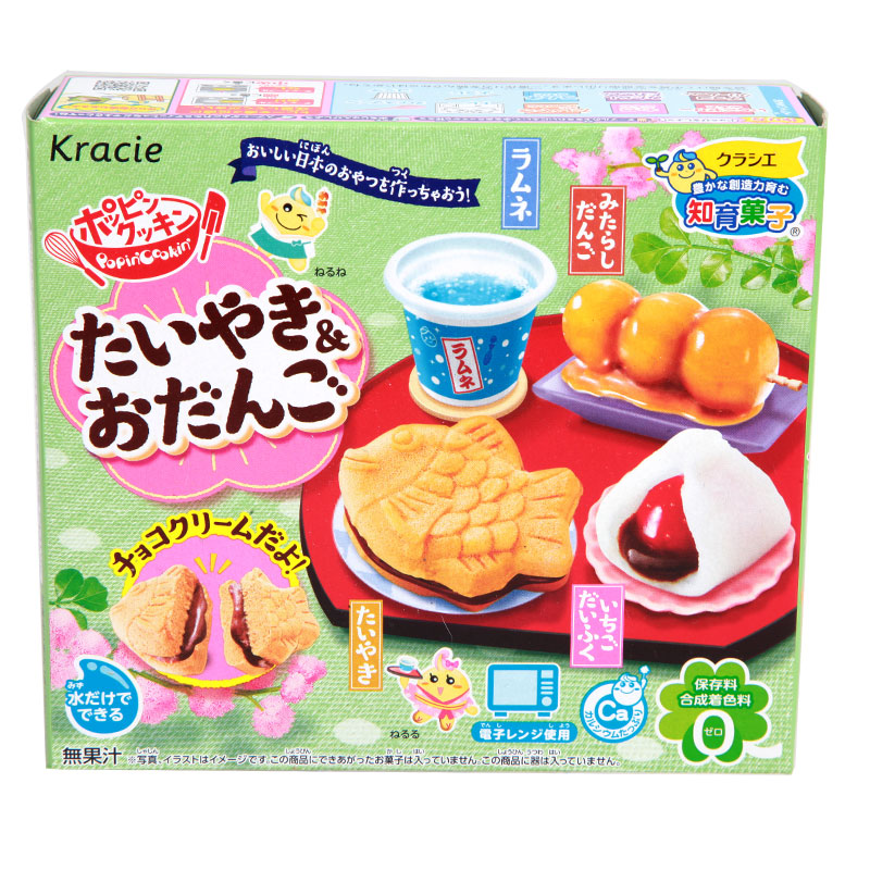 日本のポピンクッキン ピザ クラシエ ハンバーガー キッチン - Japanese Snacks のレビューと価格