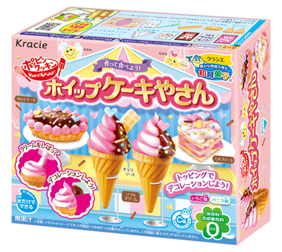 日本のポピンクッキン ピザ クラシエ ハンバーガー キッチン - Japanese Snacks のレビューと価格