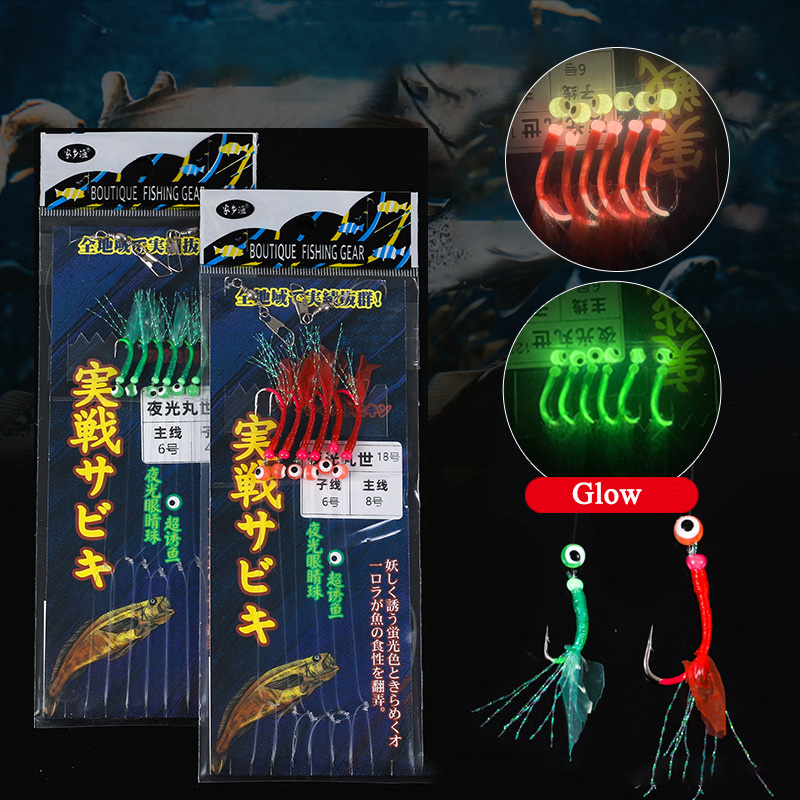5袋入りフック付きグローサビキ仕掛け 海水釣りルアー ベイト - Furoshiki のレビューと価格
