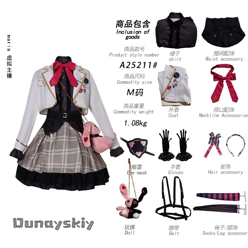 BkiM*/マリア・マリオネット仮想アイドル長袖アイドル衣装 - Japanese Fan のレビューと価格