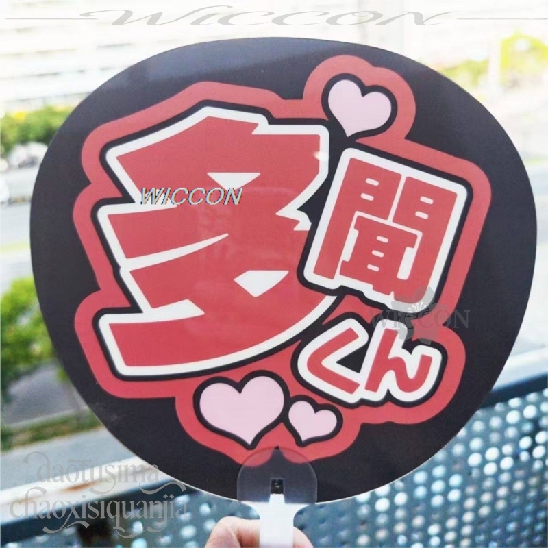 福原アイドル PVC サポートファン 福原日本語名柄ファン  - Japanese Fan のレビューと価格