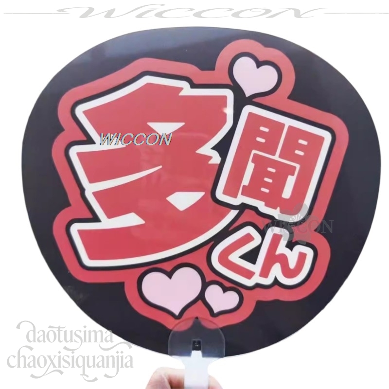福原アイドル PVC サポートファン 福原日本語名柄ファン  - Japanese Fan のレビューと価格