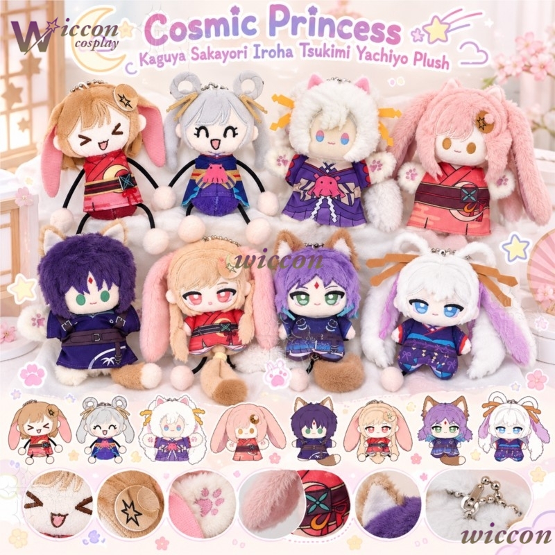 IP「宇宙のプリンセス」かぐやさかりお、いろは、つきみ、やち - Japanese Fan のレビューと価格
