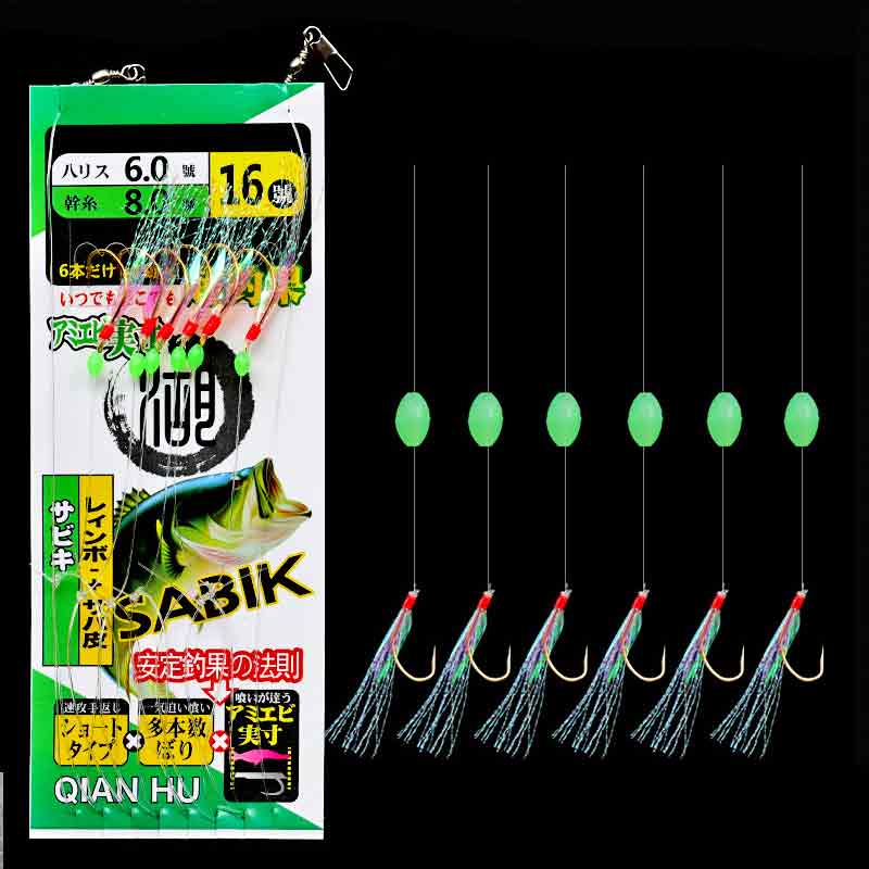 6本針サビキ仕掛け 海水釣りルアー ベイトリグ 本物の魚皮使 - Furoshiki のレビューと価格