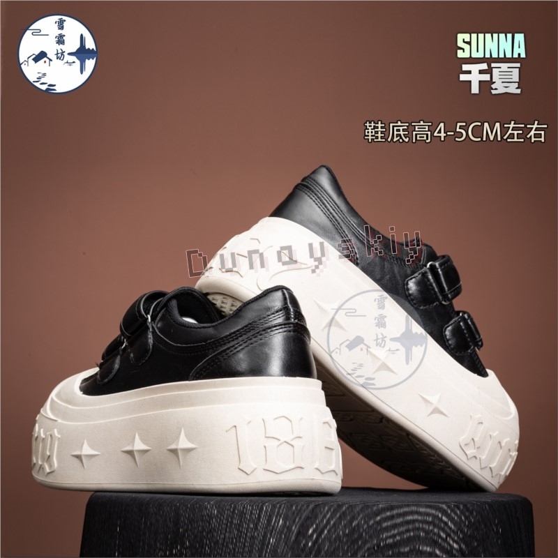 Zenless Zone Zero Sunna コスプレ靴ア - Japanese Tea のレビューと価格