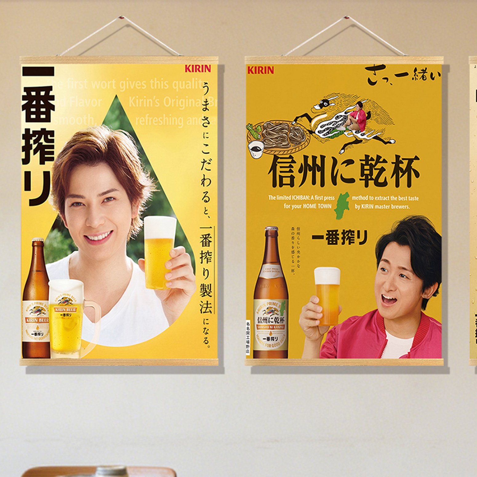 和風装飾画 禅舗 B&B 日本料理 寿司レストラン キリンビ - Japanese Restaurant Lifestyle のレビューと価格