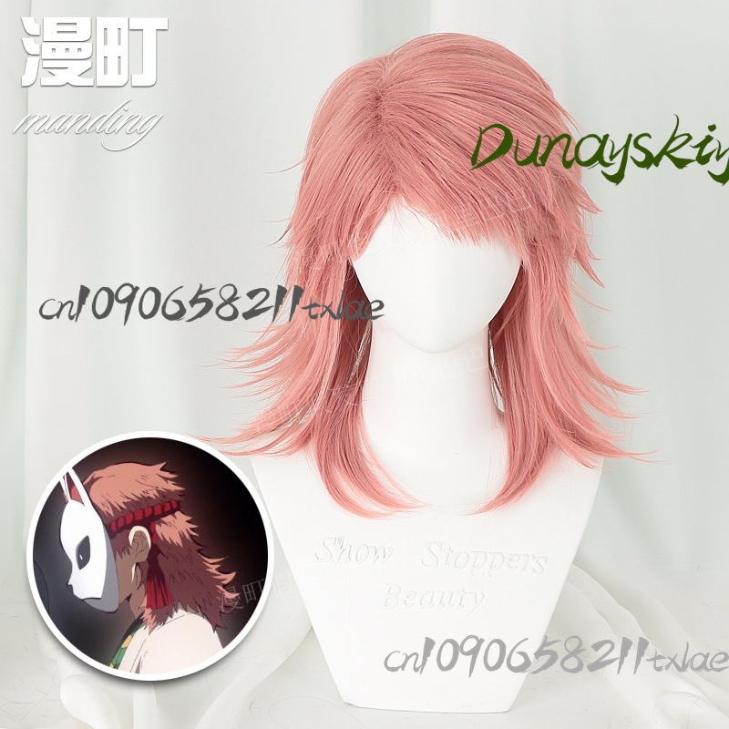 サビトクール日本の着物アニメコスプレ衣装ウィッグアクセサリー - Japanese Fan のレビューと価格